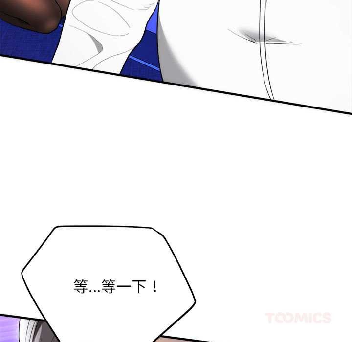 神雕闯都市第11話