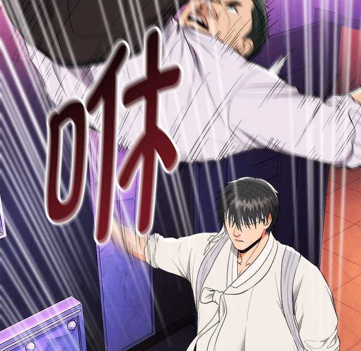 神雕闖都市第11話