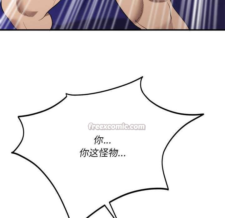 神雕闖都市第11話