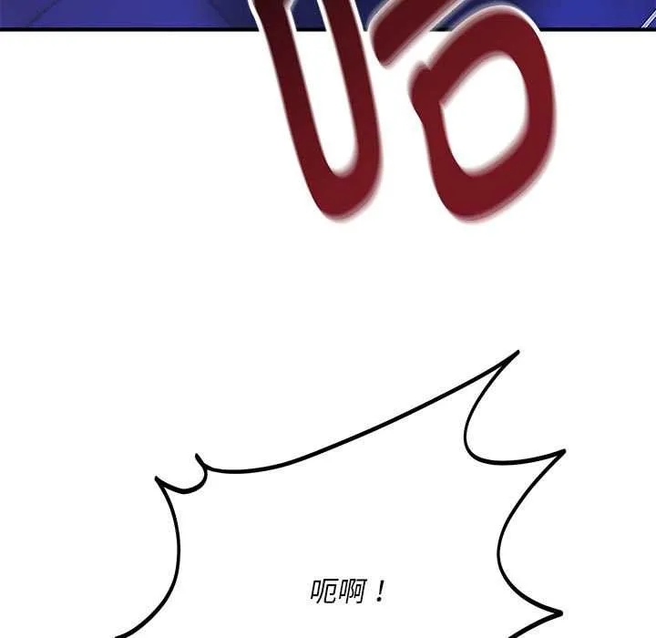 神雕闯都市-第11話 - 图片 137