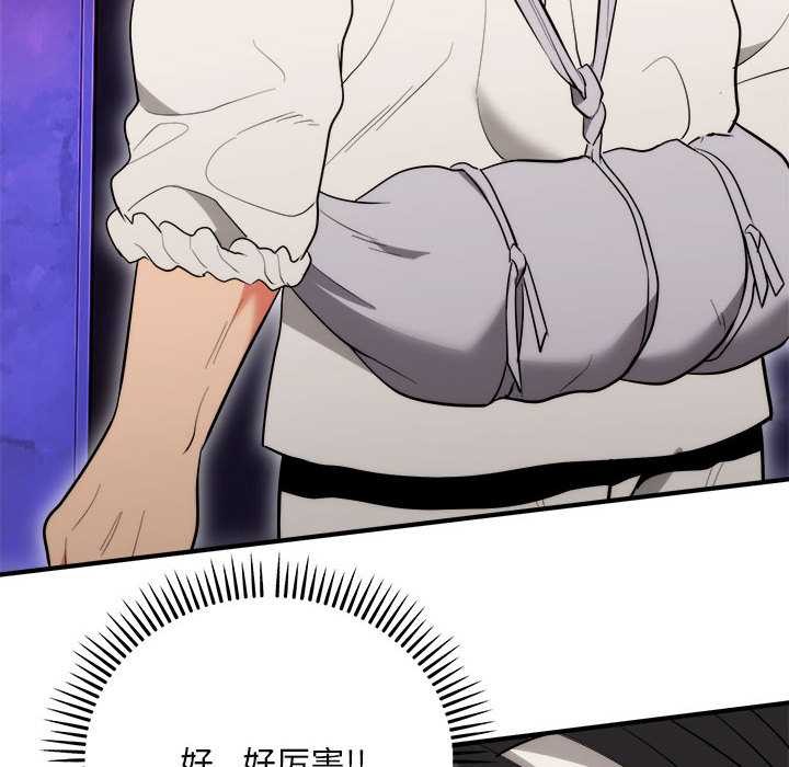 神雕闖都市第11話