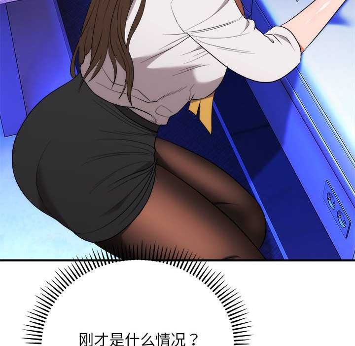 神雕闖都市第11話