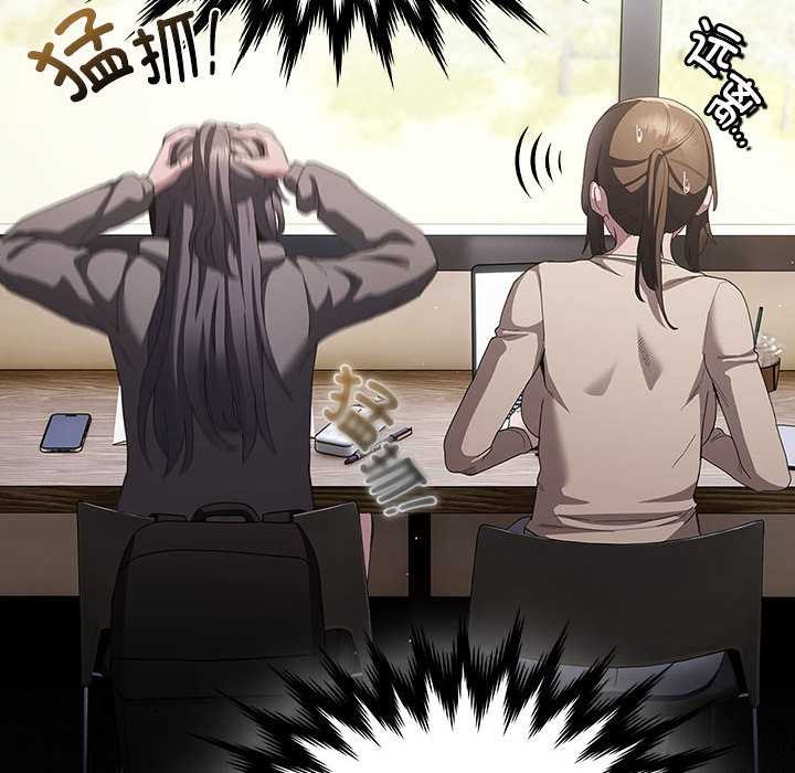 神聖陷阱第15話