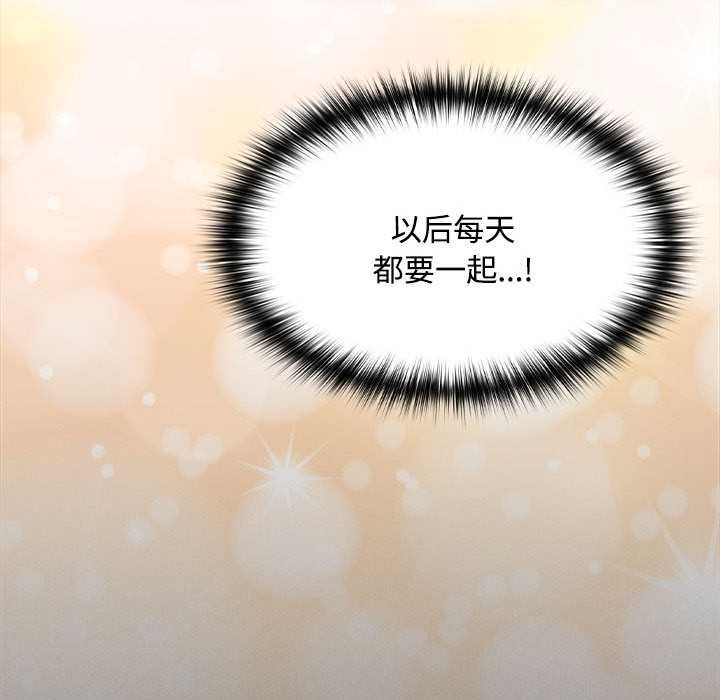 神聖陷阱第15話