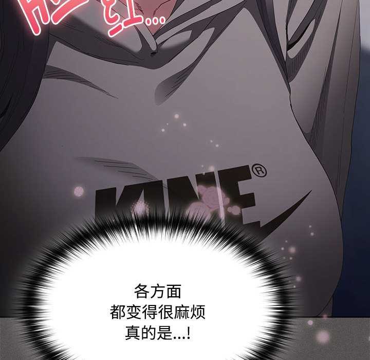 神聖陷阱第15話