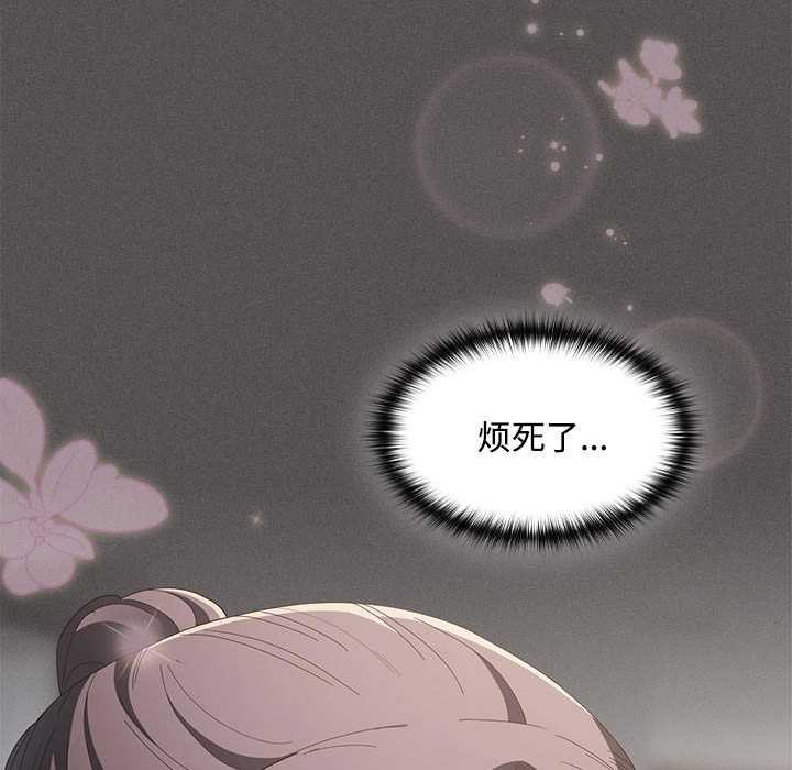 神聖陷阱第15話