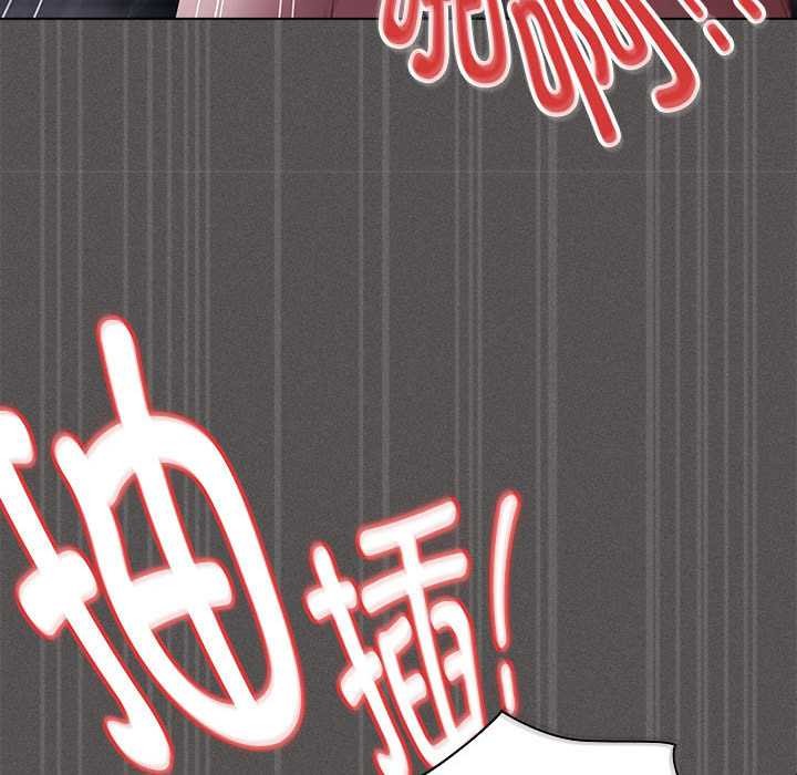 神聖陷阱第15話