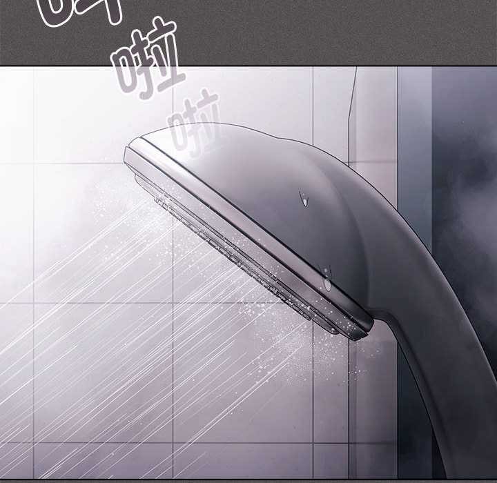 神聖陷阱第15話