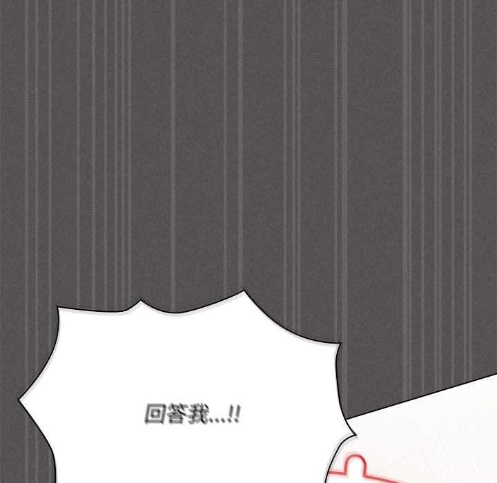 神聖陷阱第15話