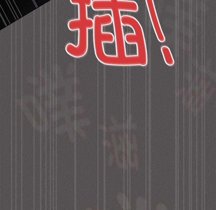 神聖陷阱第15話