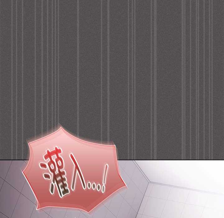 神聖陷阱第15話