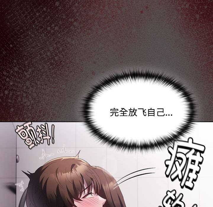 神聖陷阱第15話