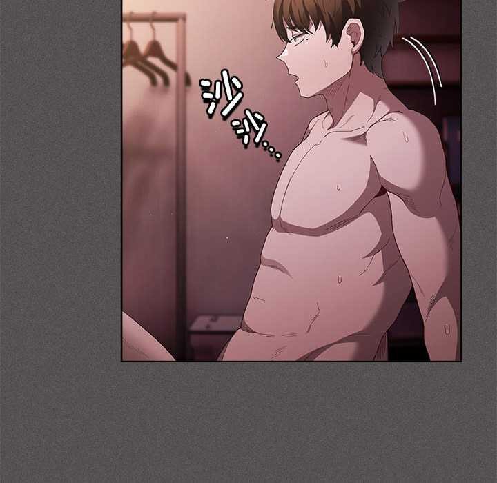 神聖陷阱第15話