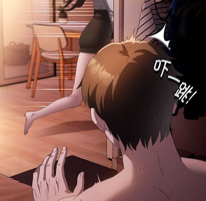 神聖陷阱第15話