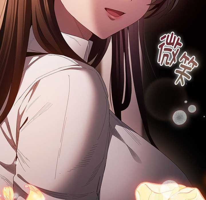 神聖陷阱第15話