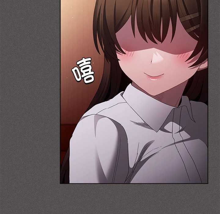 神聖陷阱第15話