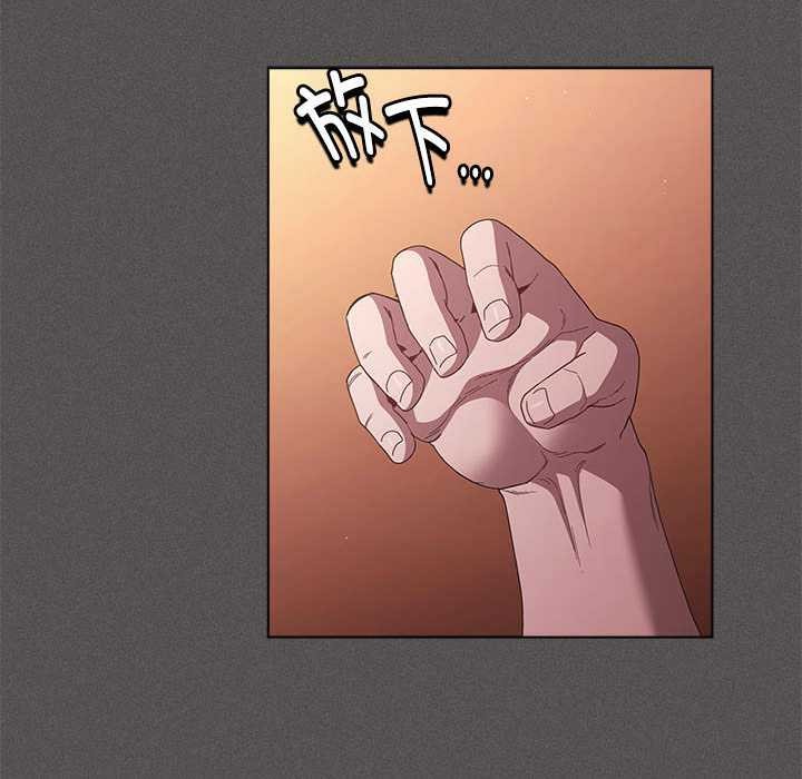 神聖陷阱第15話