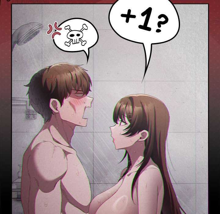 神聖陷阱第15話