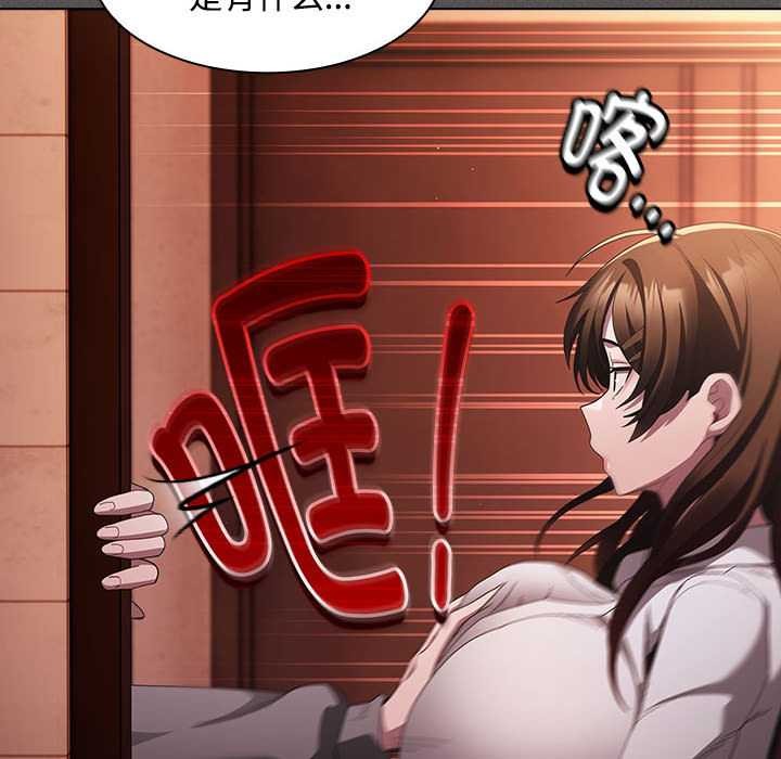 神聖陷阱第15話