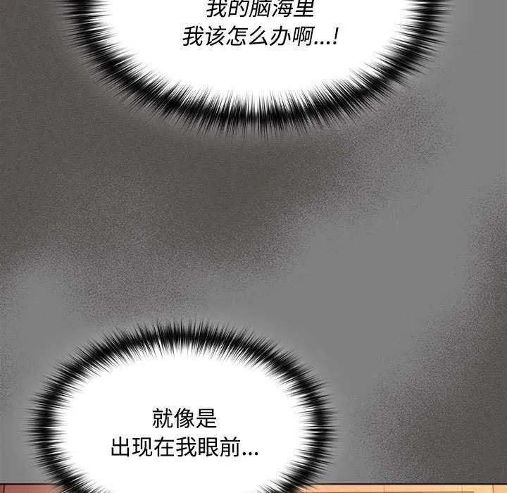 神聖陷阱第15話