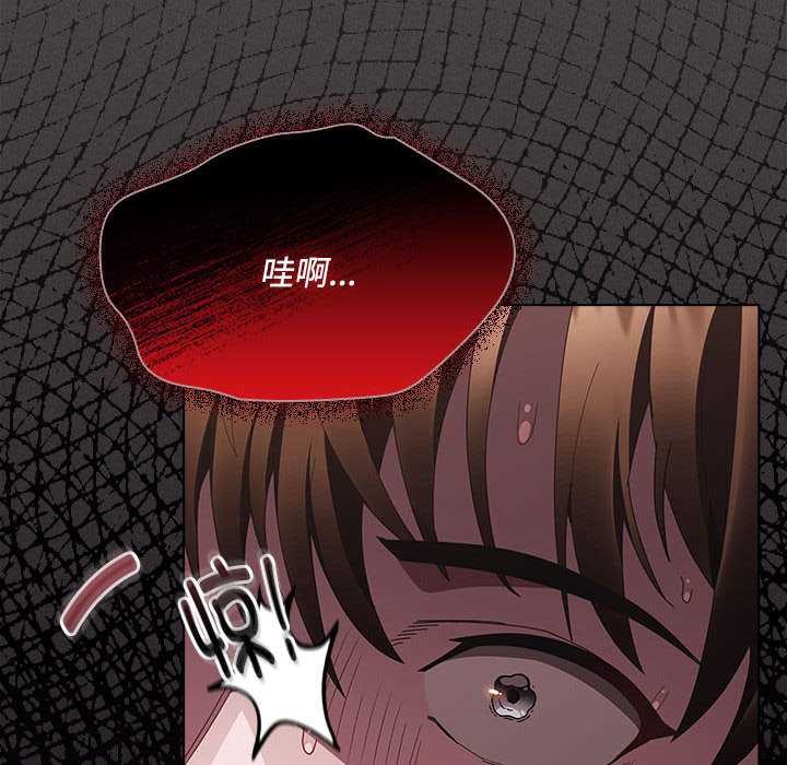 神聖陷阱第15話