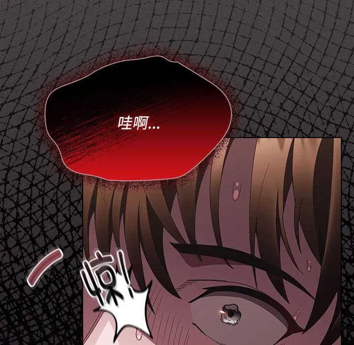 神圣陷阱-第15話 - 图片 178