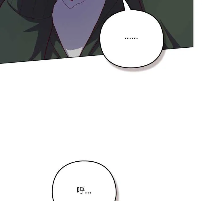 喵来的恋爱-第39話 - 图片 81