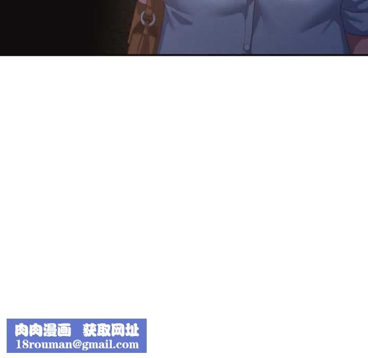 喵来的恋爱-第39話 - 图片 89