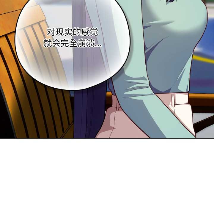 喵來的戀愛第39話