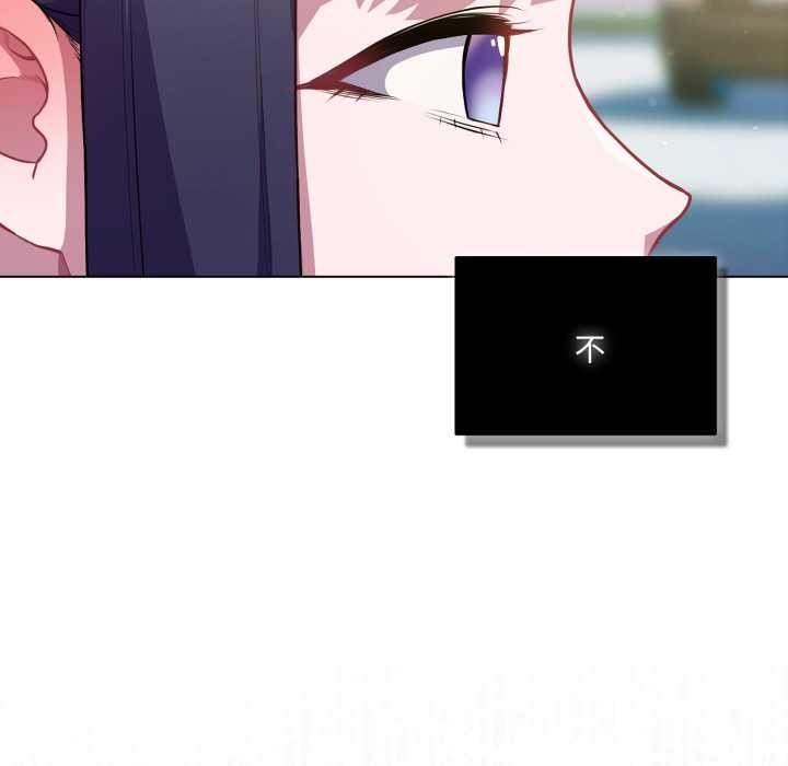 喵来的恋爱第39話