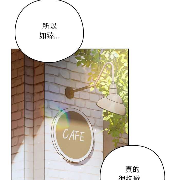 喵来的恋爱第39話