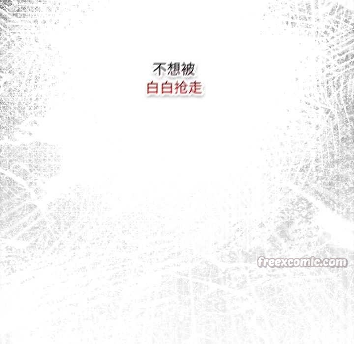 喵來的戀愛第39話