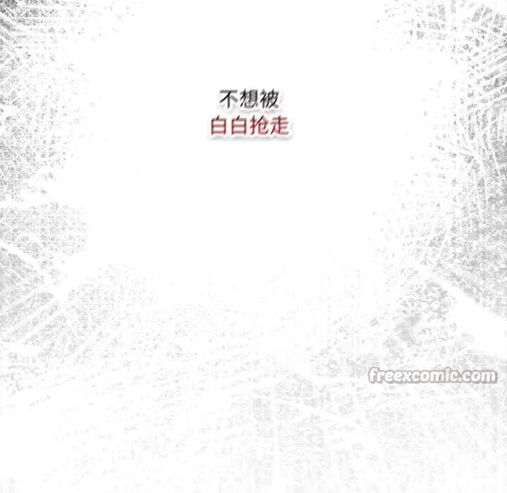 喵来的恋爱-第39話 - 图片 112