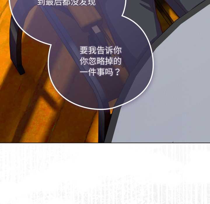 喵來的戀愛第39話