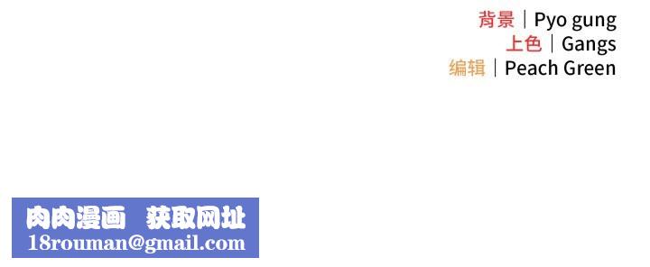 喵來的戀愛第39話