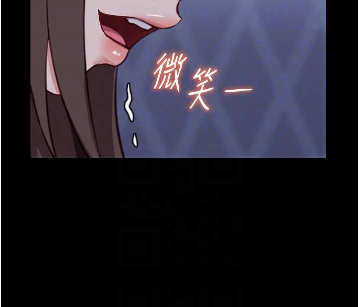 魯蛇社畜的金手指第42話-3P激戰的最高潮!!