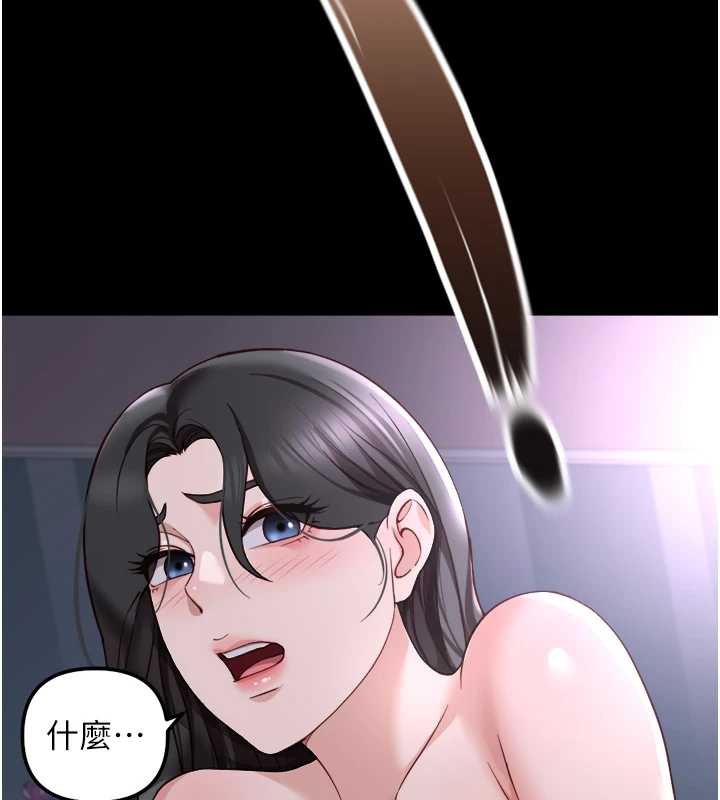 魯蛇社畜的金手指第42話-3P激戰的最高潮!!