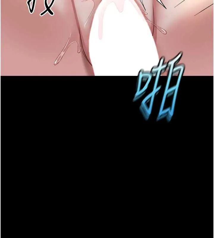 鲁蛇社畜的金手指-第42話-3P激戰的最高潮!! - 图片 75