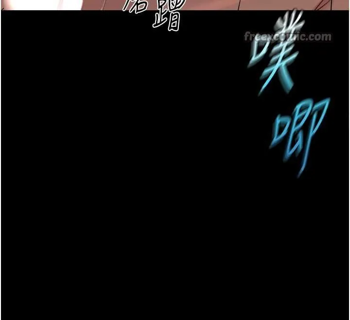 鲁蛇社畜的金手指-第42話-3P激戰的最高潮!! - 图片 98