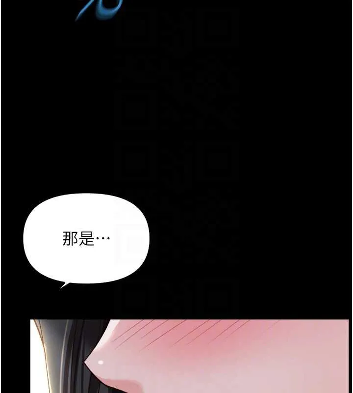 魯蛇社畜的金手指第42話-3P激戰的最高潮!!