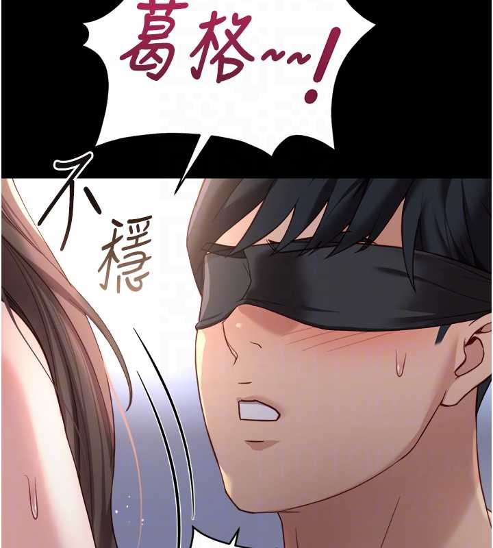 魯蛇社畜的金手指第42話-3P激戰的最高潮!!