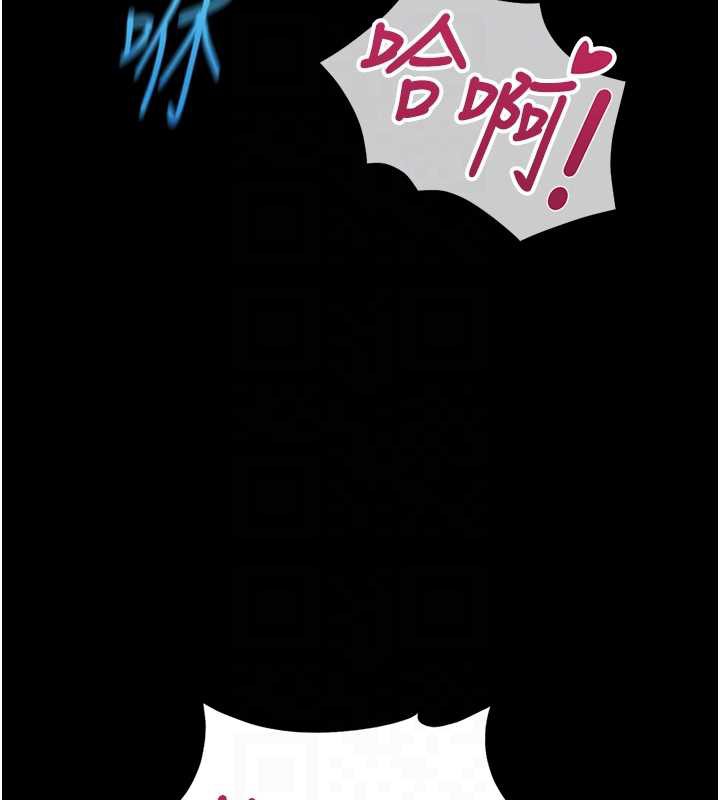 魯蛇社畜的金手指第42話-3P激戰的最高潮!!