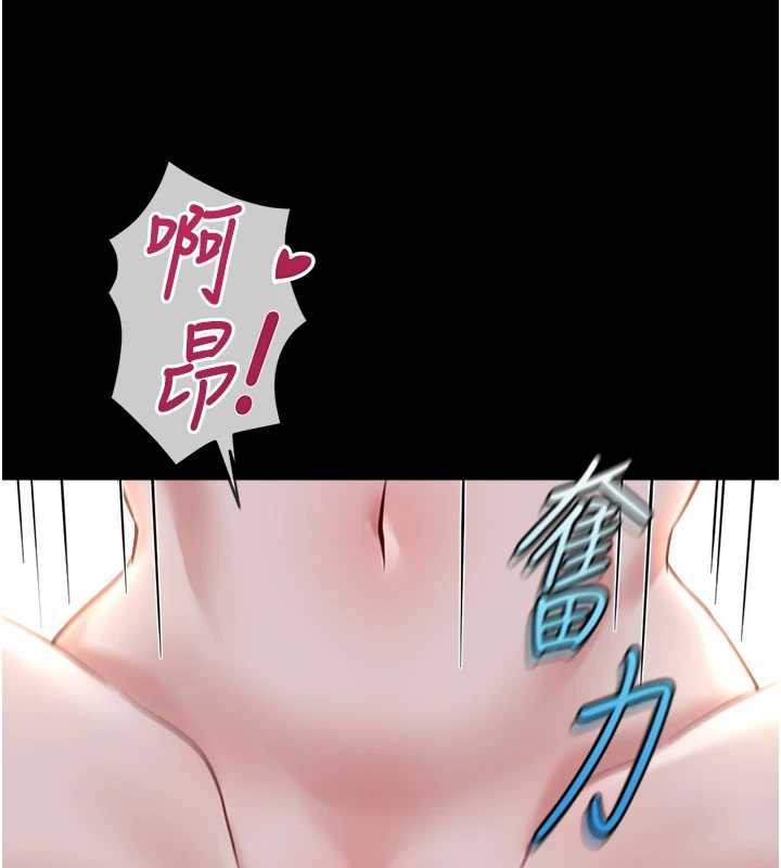 魯蛇社畜的金手指第42話-3P激戰的最高潮!!