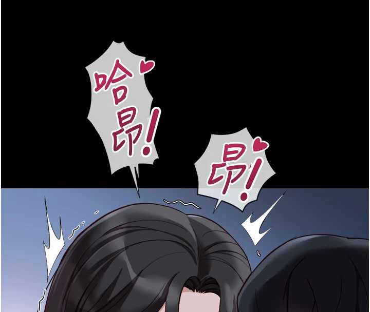 魯蛇社畜的金手指第42話-3P激戰的最高潮!!