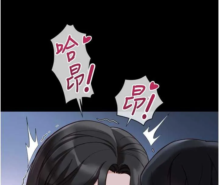 魯蛇社畜的金手指第42話-3P激戰的最高潮!!