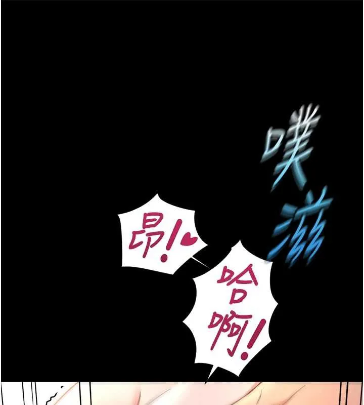 鲁蛇社畜的金手指-第42話-3P激戰的最高潮!! - 图片 135