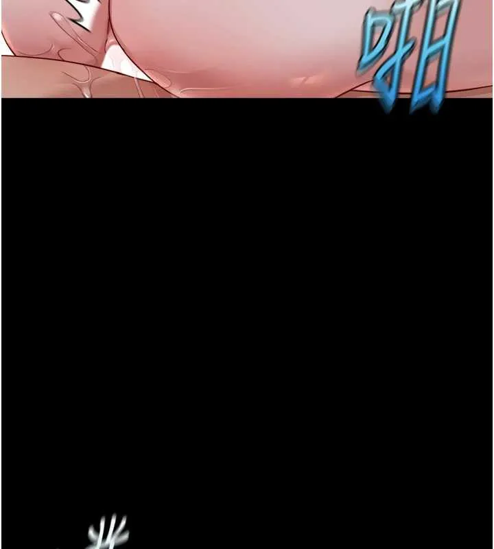魯蛇社畜的金手指第42話-3P激戰的最高潮!!