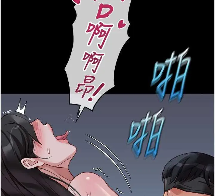鲁蛇社畜的金手指-第42話-3P激戰的最高潮!! - 图片 146