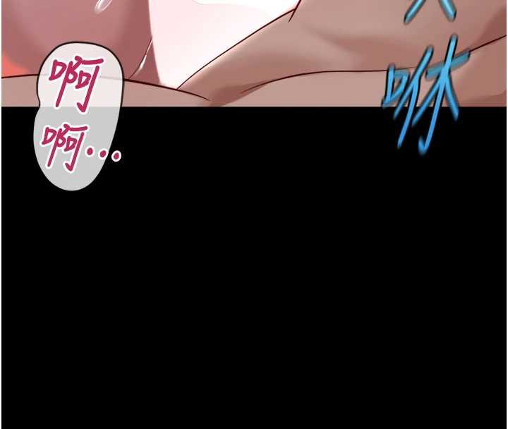 魯蛇社畜的金手指第42話-3P激戰的最高潮!!