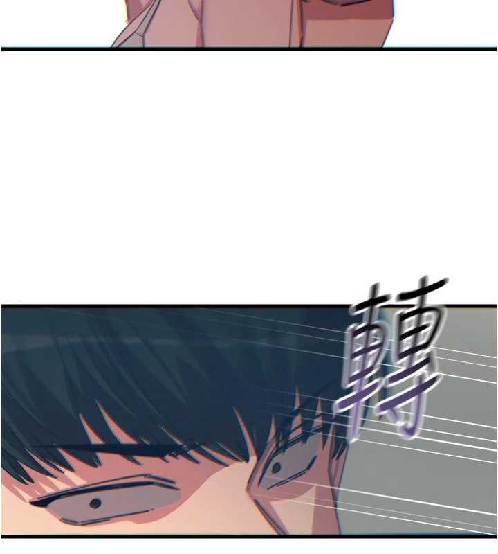 惡次人生第46話-又被變態學姐牽著走了